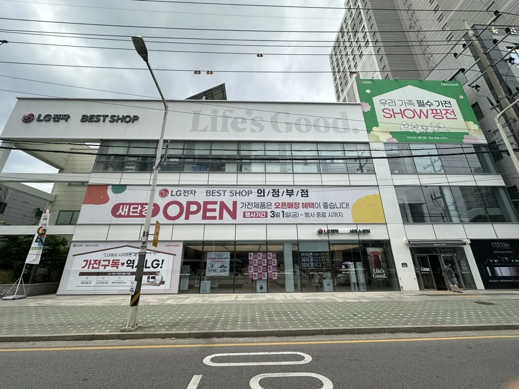 외부